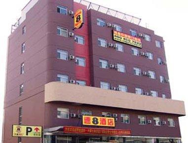 Super 8 Baotou Ming Shi Otel Dış mekan fotoğraf